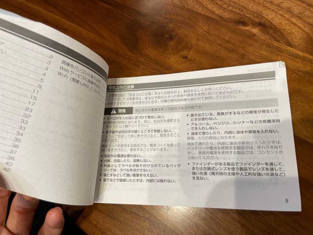 Canon IXY 190　レッド　Wi-Fi搭載　デジカメ　キャノン