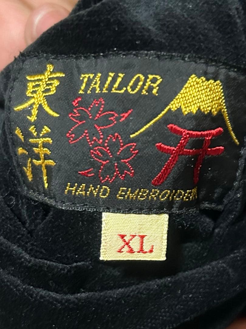 テーラー東洋スカジャンアラスカリバーシブル