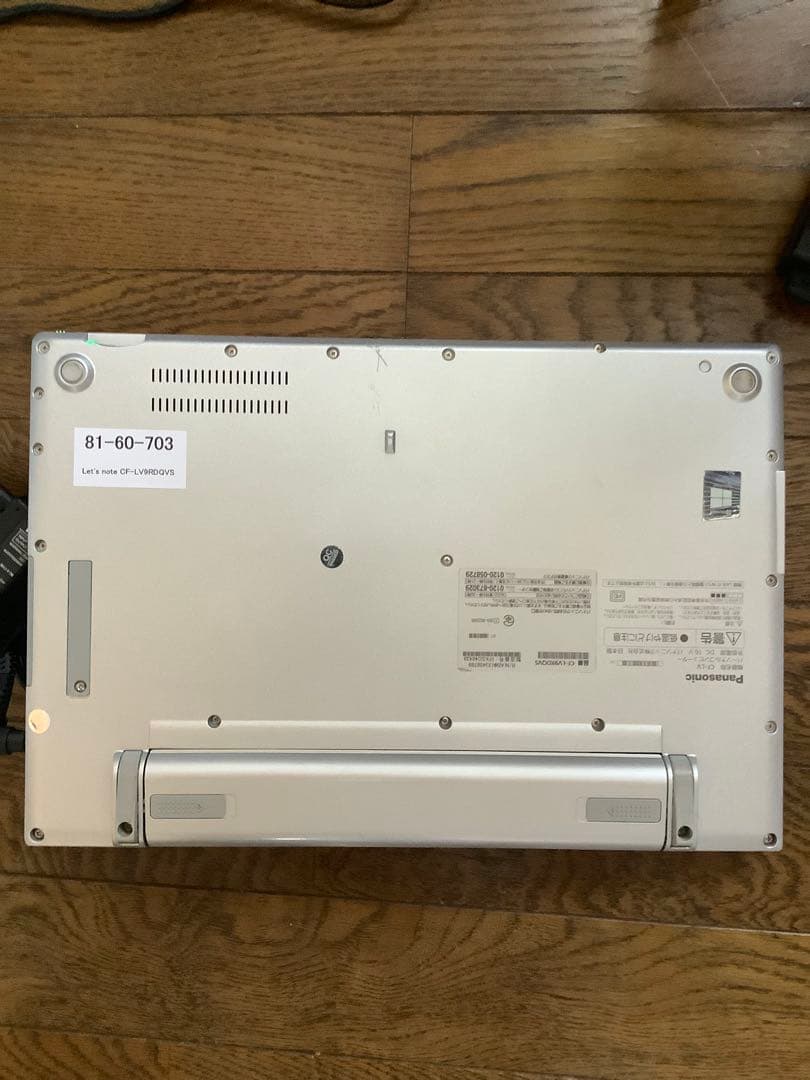 Panasonic Let’s note.