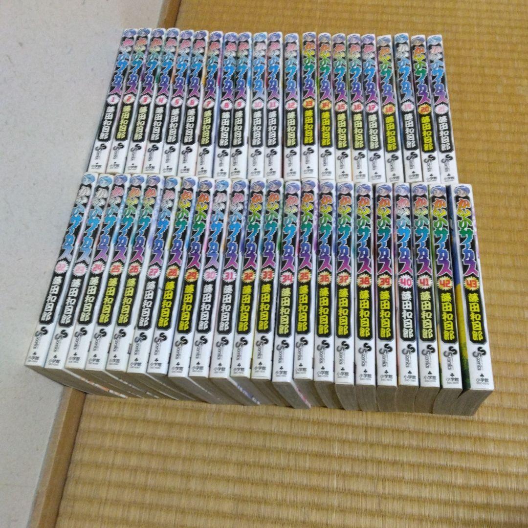 からくりサーカス 全43巻 藤田和日郎　1-43巻