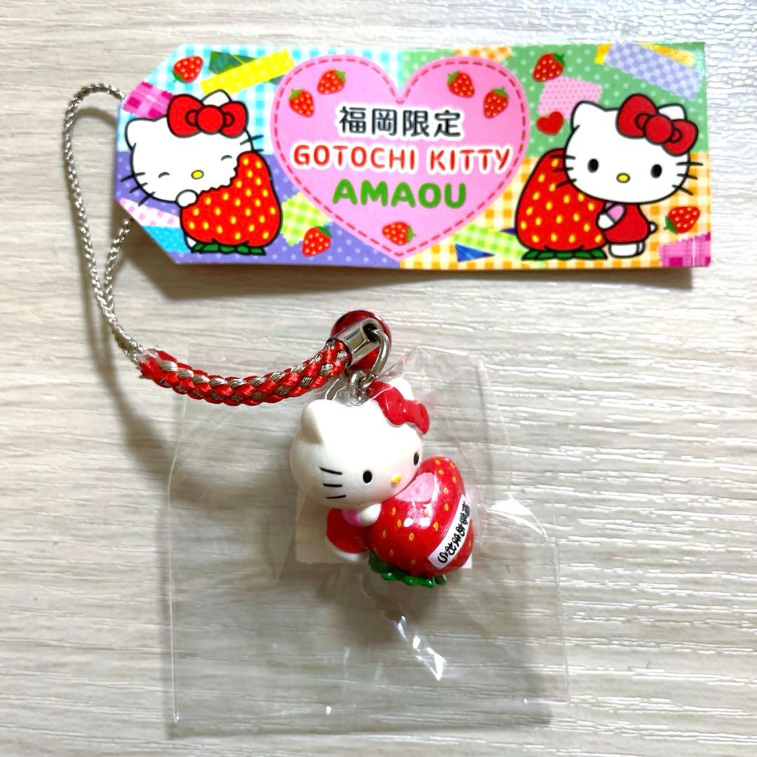ご当地キティ 福岡限定 あまおう いちご ハローキティ 根付 ストラップ