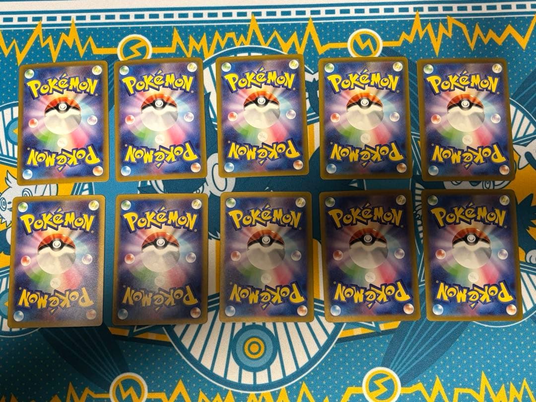 n*9様 ポケモンカードar５０枚まとめ売りアートレア