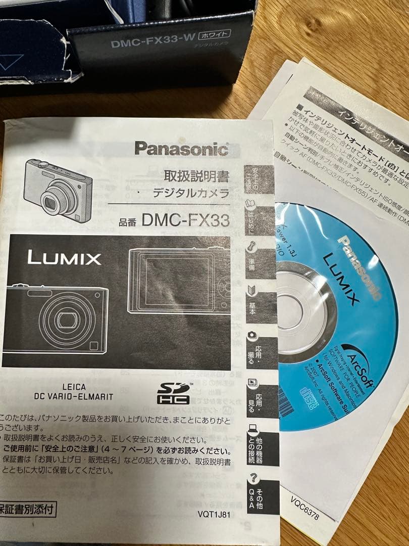 Panasonic DMC-FX33-W コンパクトデジタルカメラ【壊れています