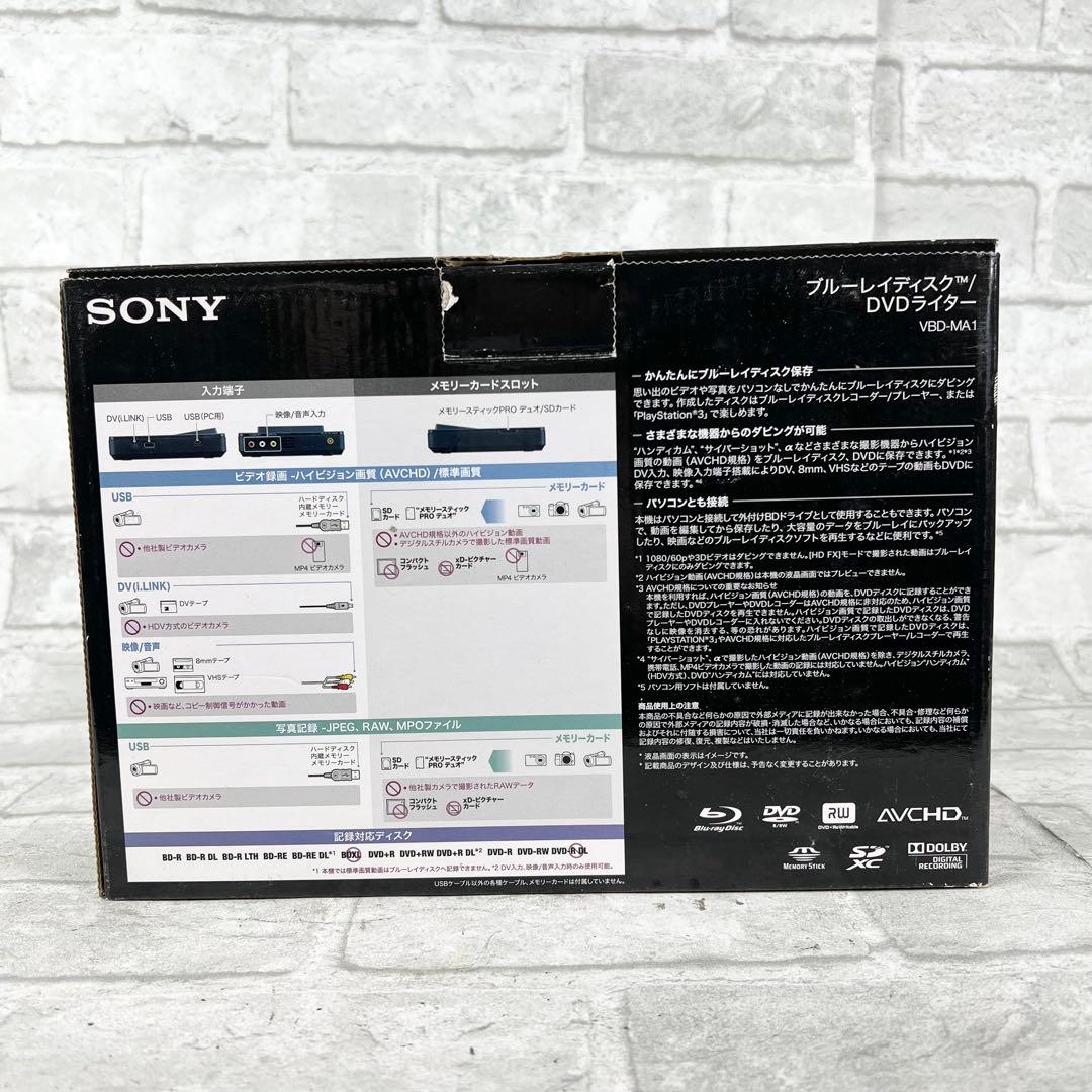 SONY ソニー ブルーレイディスクライター VBD-MA1