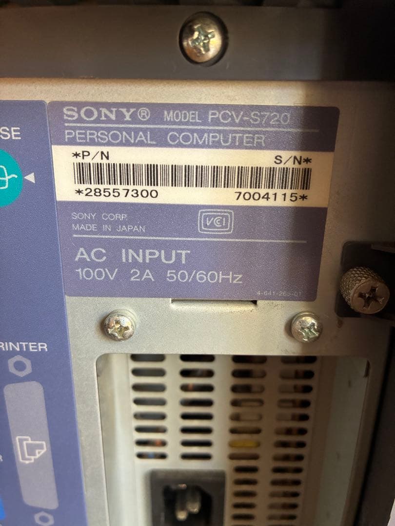 VAIO デスクトップPC PCV-S720