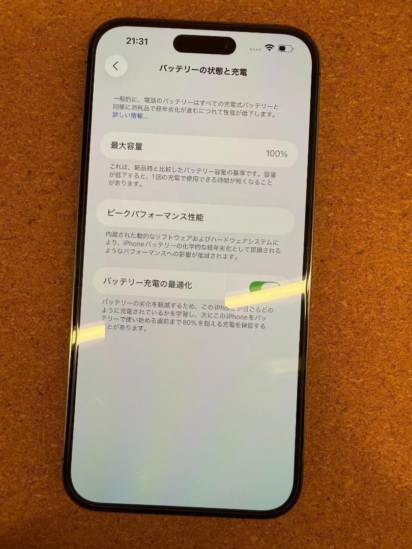 iPhone 14 Pro MAX パープル 512 GB バッテリー100%
