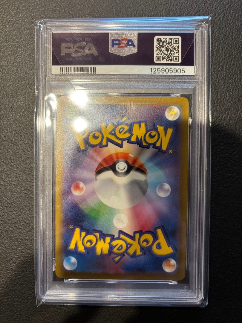 名探偵ピカチュウ psa10