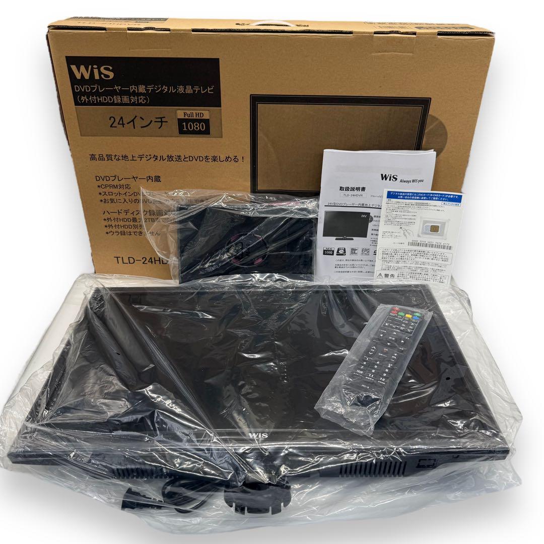 新品・未使用■WIS　TLD-24HDVR　液晶テレビ　DVD内臓　付属品完備