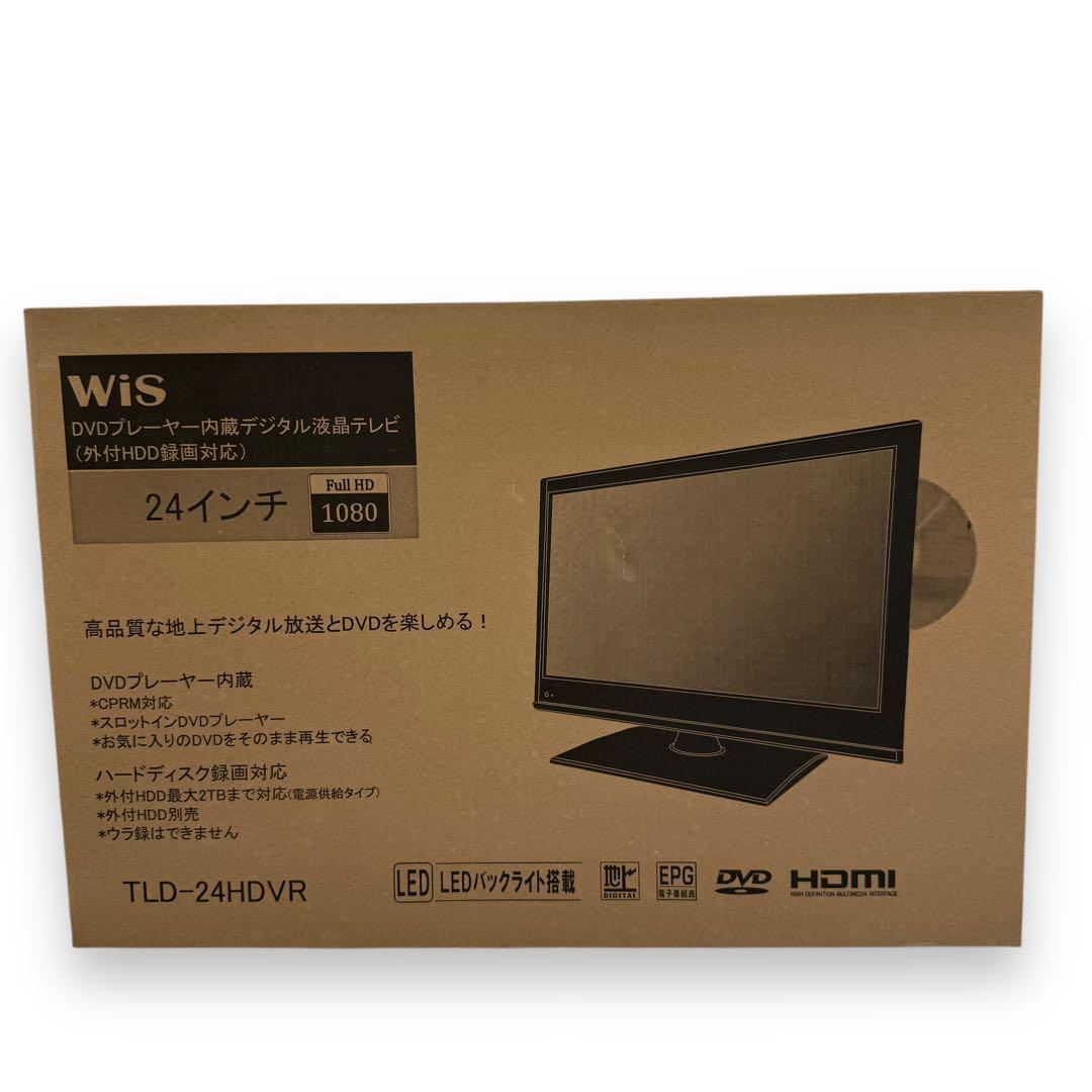 新品・未使用■WIS　TLD-24HDVR　液晶テレビ　DVD内臓　付属品完備