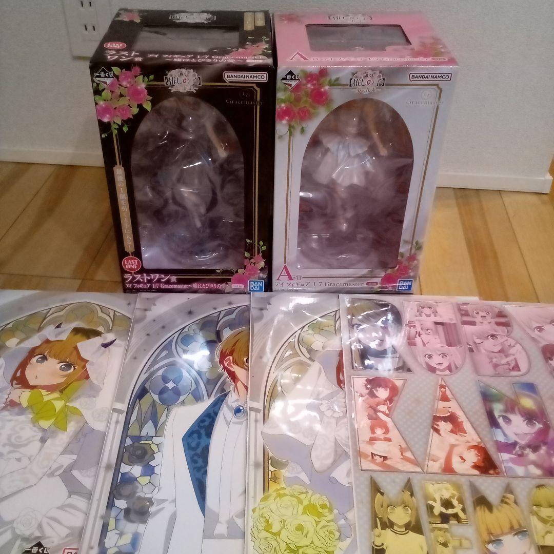 推しの子　一番くじ　A賞　ラストワン賞　アイ　フィギュア ポスター