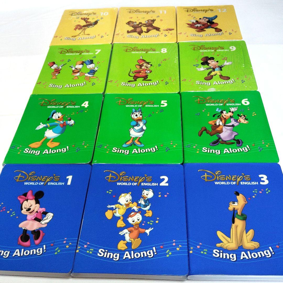 未開封多数 DWE シングアロング DVD フルセット ディズニー英語システム