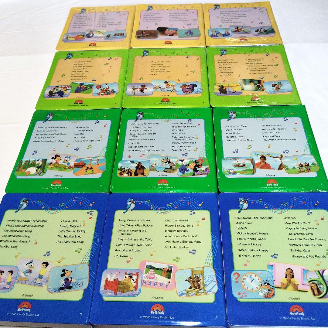 未開封多数 DWE シングアロング DVD フルセット ディズニー英語システム