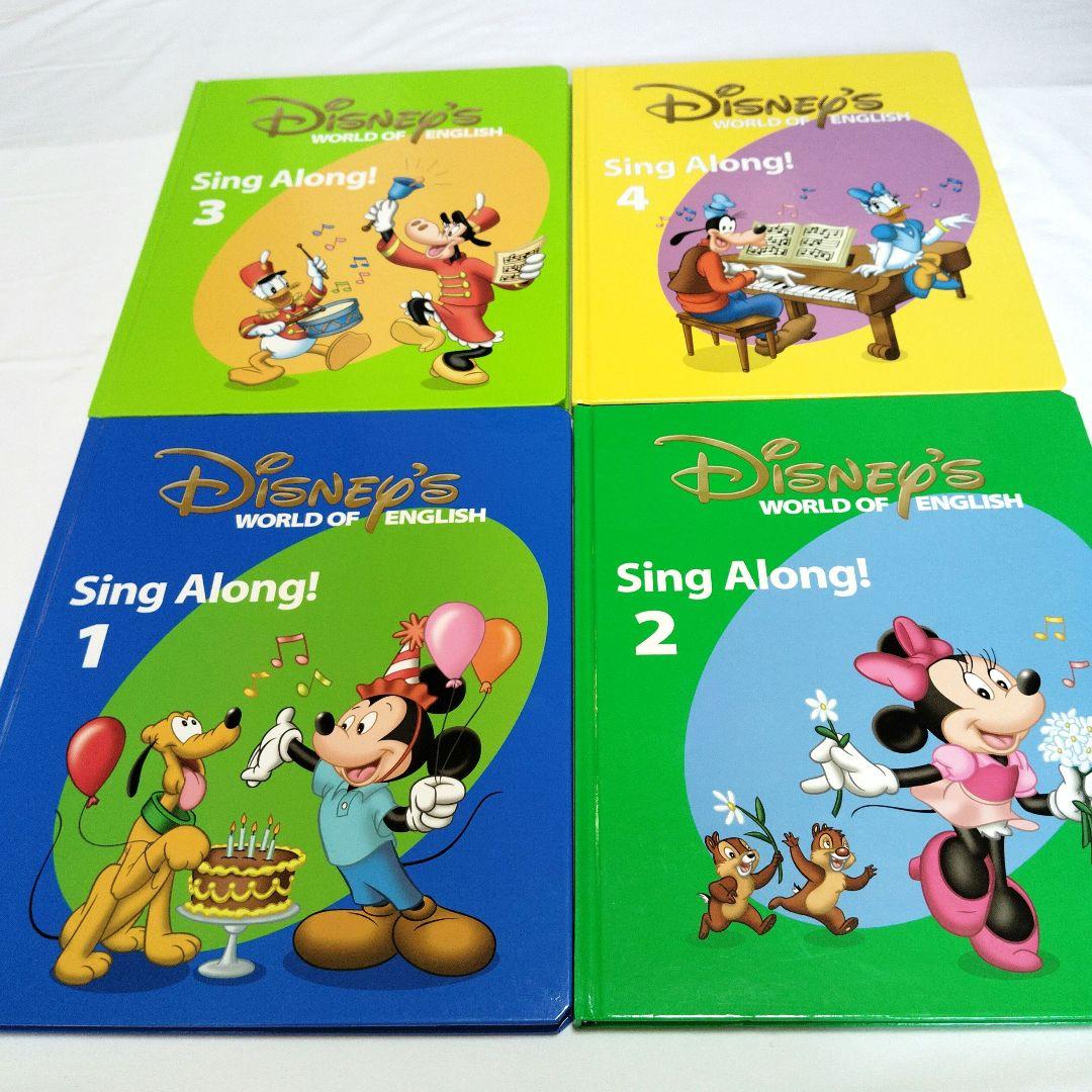 未開封多数 DWE シングアロング DVD フルセット ディズニー英語システム