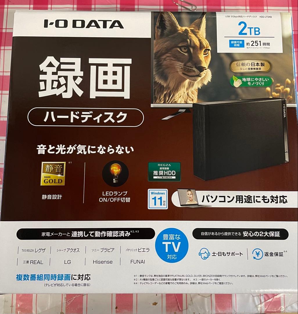 I-O DATA 2.0TB 外付けハードディスク HDD-UK2KB ×5