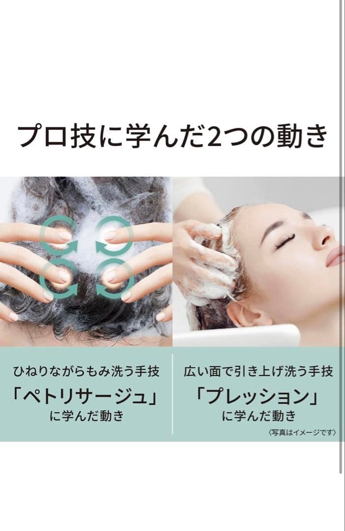 Panasonic EH-HE0J 頭皮マッサージ器