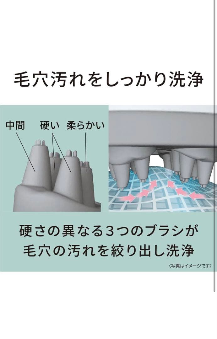 Panasonic EH-HE0J 頭皮マッサージ器