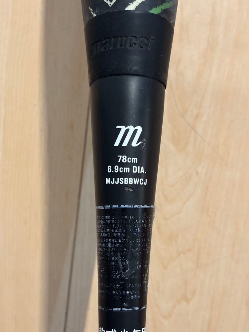 あゆちゃん　バットケース付