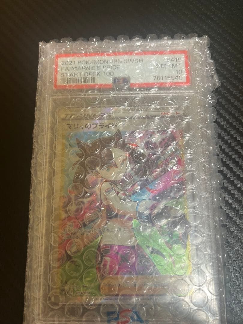 か*め様 マリィのプライド SI スタートデッキ100 419/414