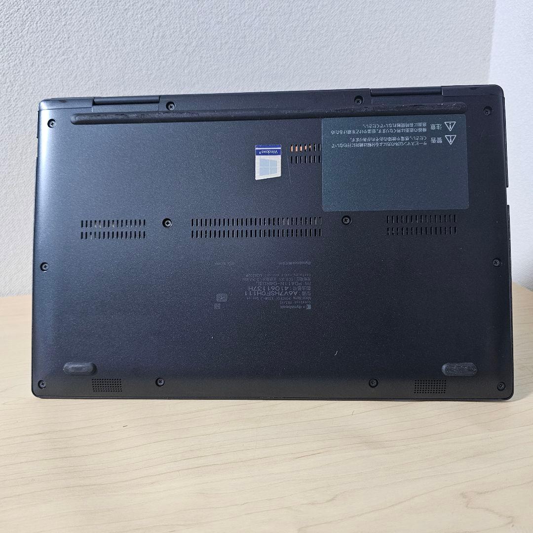 V83HS／ Core i5 第11世代／16GB／ペン おまけ