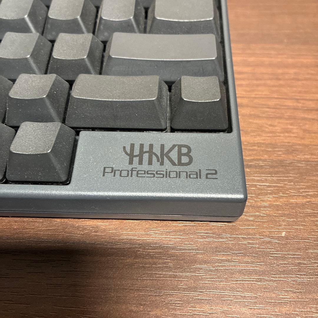 K*い様 PFU HHKB Professional2 無刻印 墨 PD-KB4