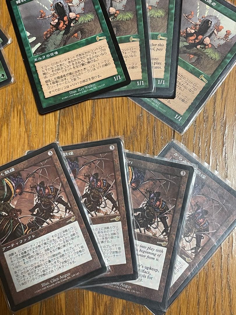 み*ん様 マジック：ザ・ギャザリング