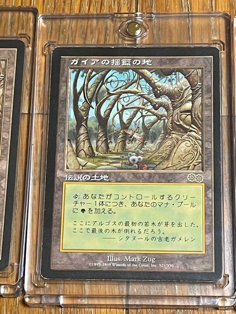 み*ん様 マジック：ザ・ギャザリング