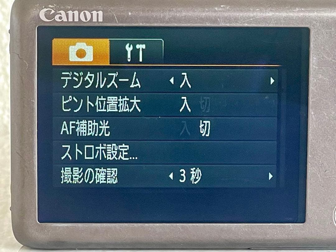 Canon キヤノン デジタルカメラ IXY DIGITAL220 IS(BR)