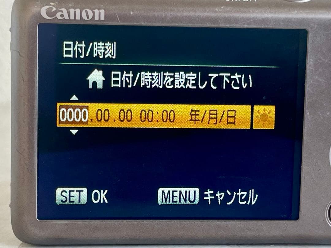 Canon キヤノン デジタルカメラ IXY DIGITAL220 IS(BR)