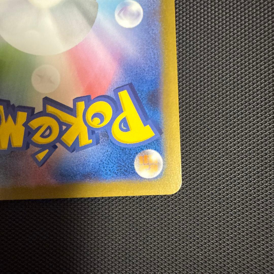 コ*助様 メガリザードンX EX SAR 360 HP