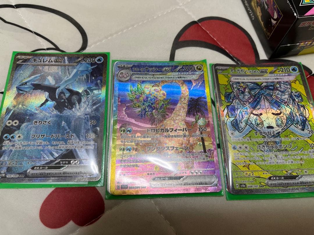 ハイクラスパックmegaドリームex ワンボックス開封　おまけsar３枚追加