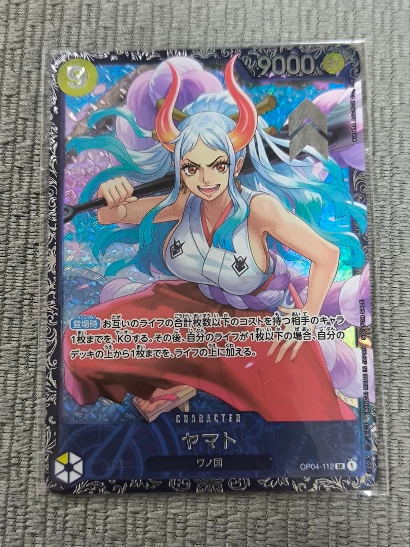 ヤマト OP04-112 SR フラッグシップバトル