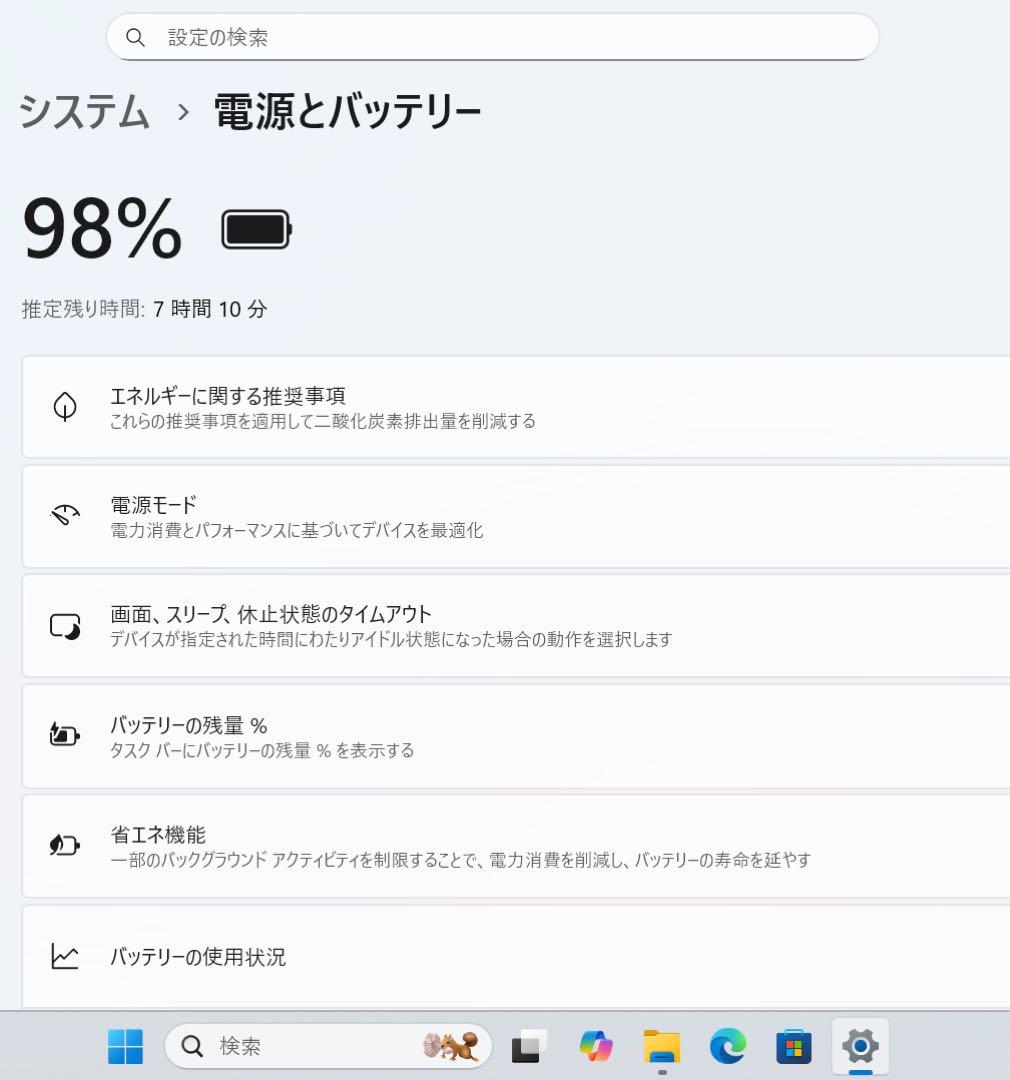 【希少】Thinkbook13S☘10世代i7☘NVMe500メモリ16