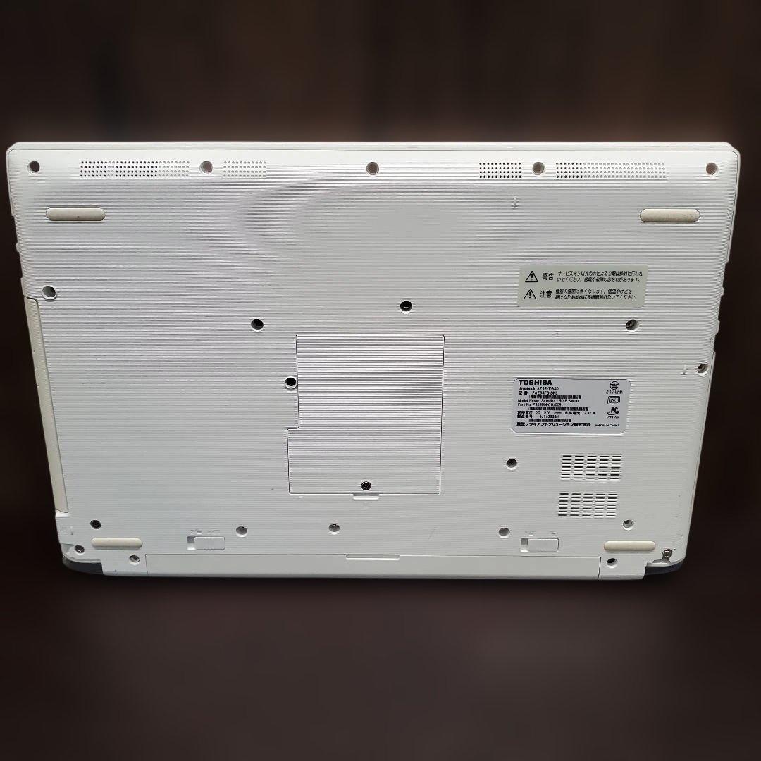 P*i様 dynabook シルバー ノートPC PAZ65FG