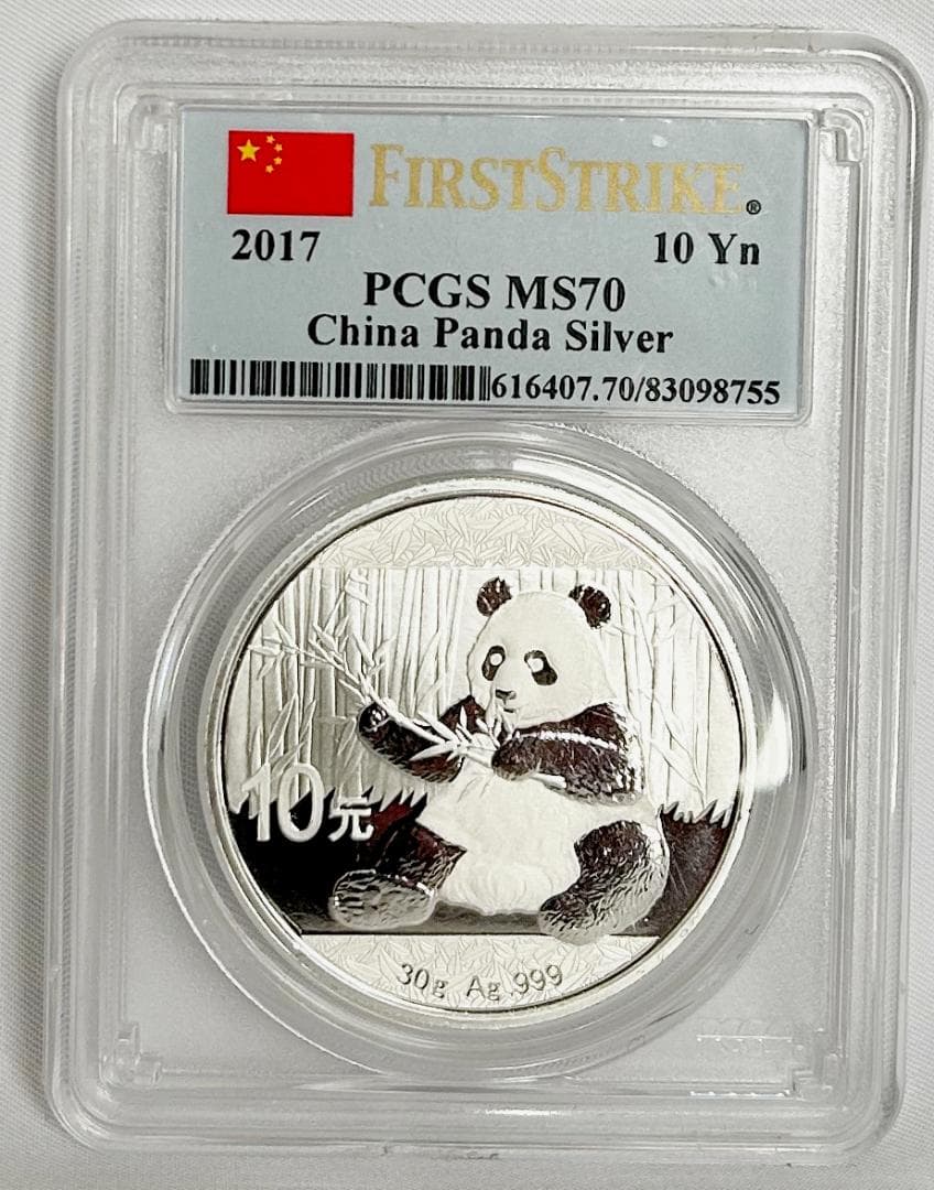 2017年 中国　パンダ PCGS MS70 10元/30ｇ
