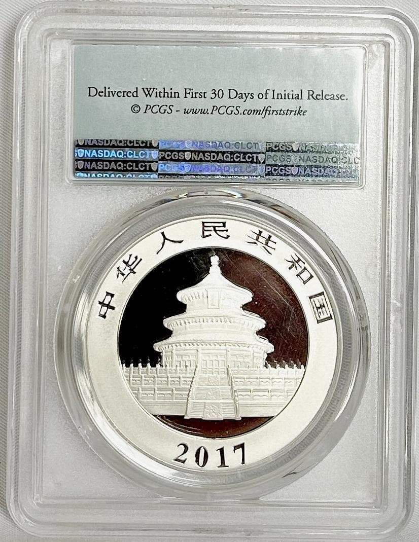 2017年 中国　パンダ PCGS MS70 10元/30ｇ