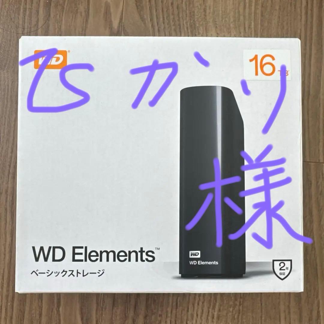 ウエスタンデジタル　HDD 16TB10TB