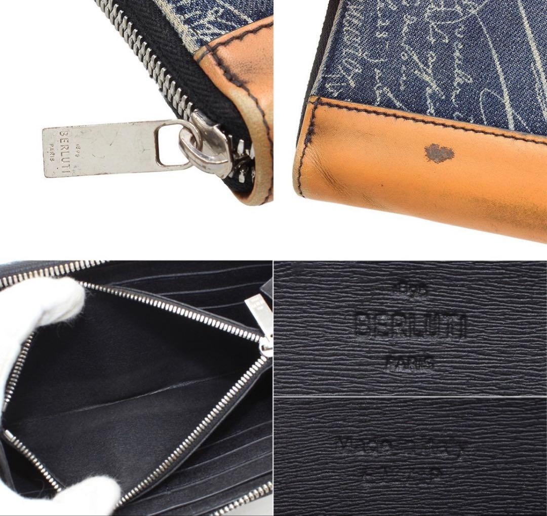 R2958 ベルルッティ イタウバ デニム×レザー ラウンドファスナー長財布