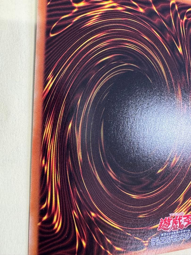 遊戯王　ブラックマジシャンガール　ホロ　ホログラフィックレア