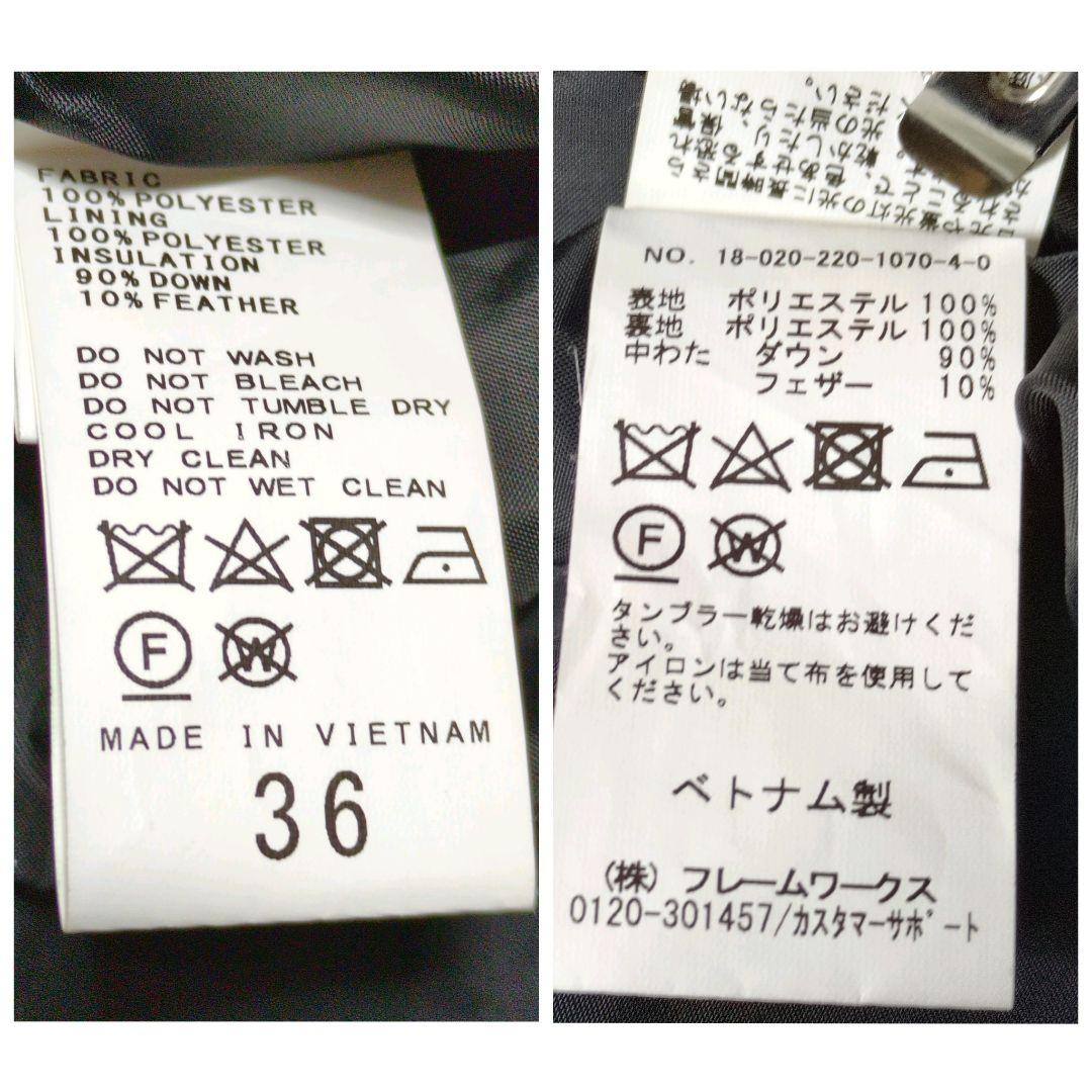 【FRAMeWORK】ダウンコート☆2way☆ブラック☆金ボタン☆36