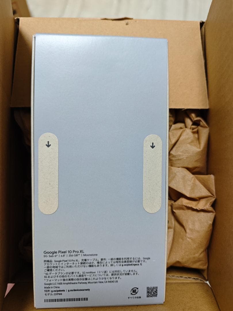 スマートフォン本体 Google Pixel 10 Pro XL Moonstone 256 GB