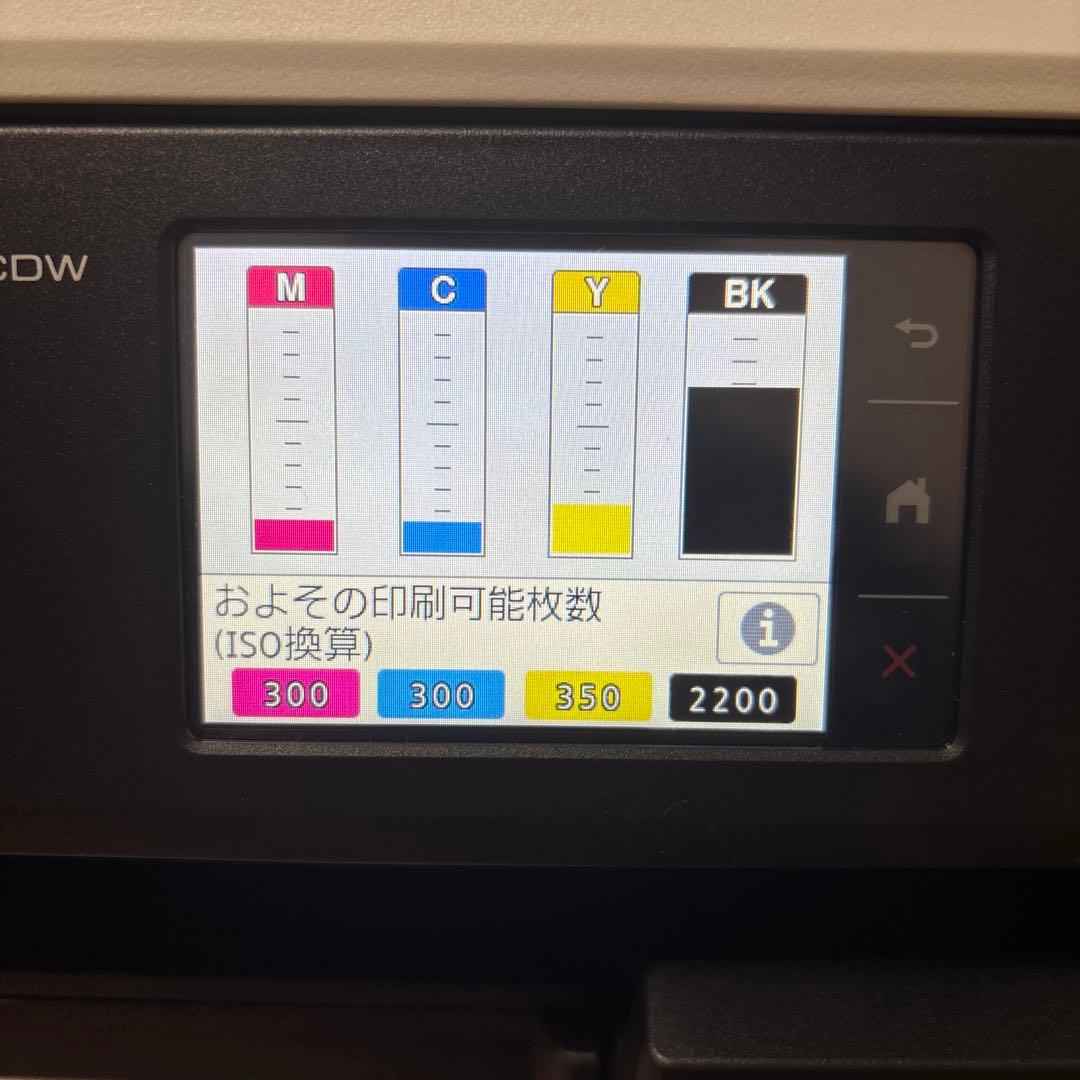 【美品】 Brother A3インクジェット複合機 MFC-J7300CDW