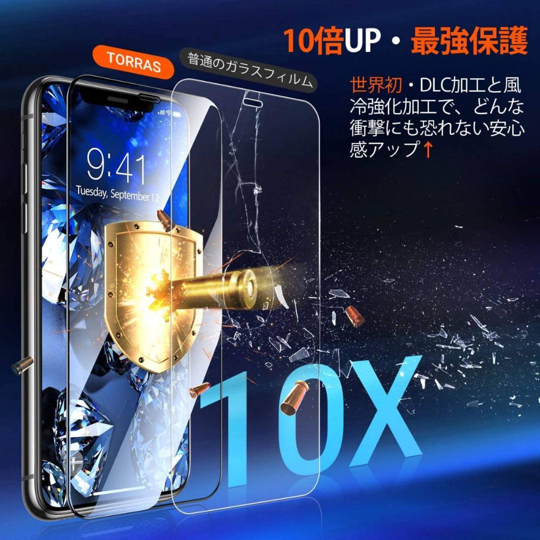 iPhone 11 XR 保護フィルム マットタイプ
