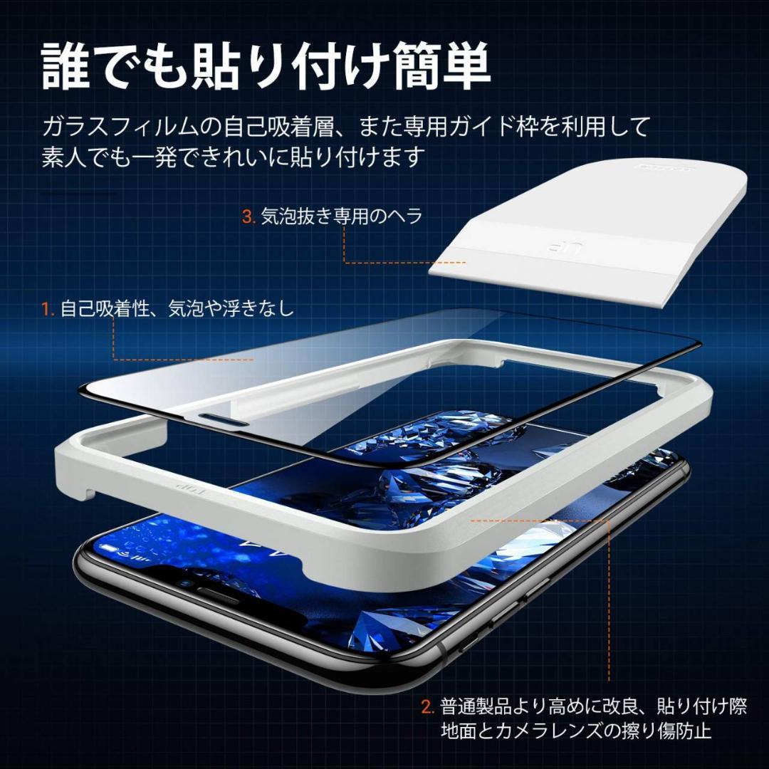 iPhone 11 XR 保護フィルム マットタイプ