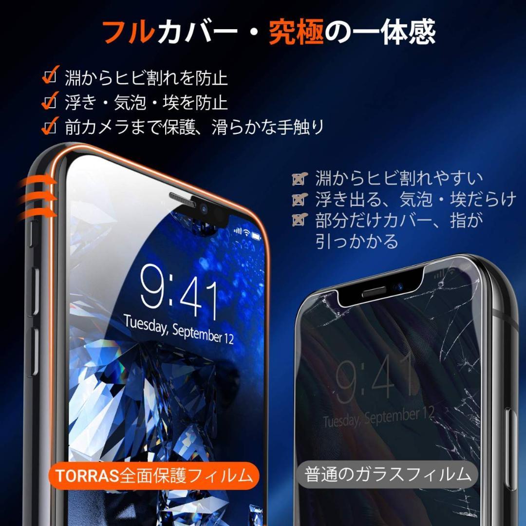 iPhone 11 XR 保護フィルム マットタイプ