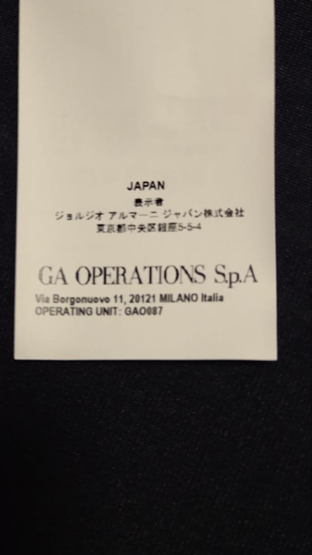 ARMANI アルマーニ 長財布 レザーウォレット 黒 [並行輸入品]