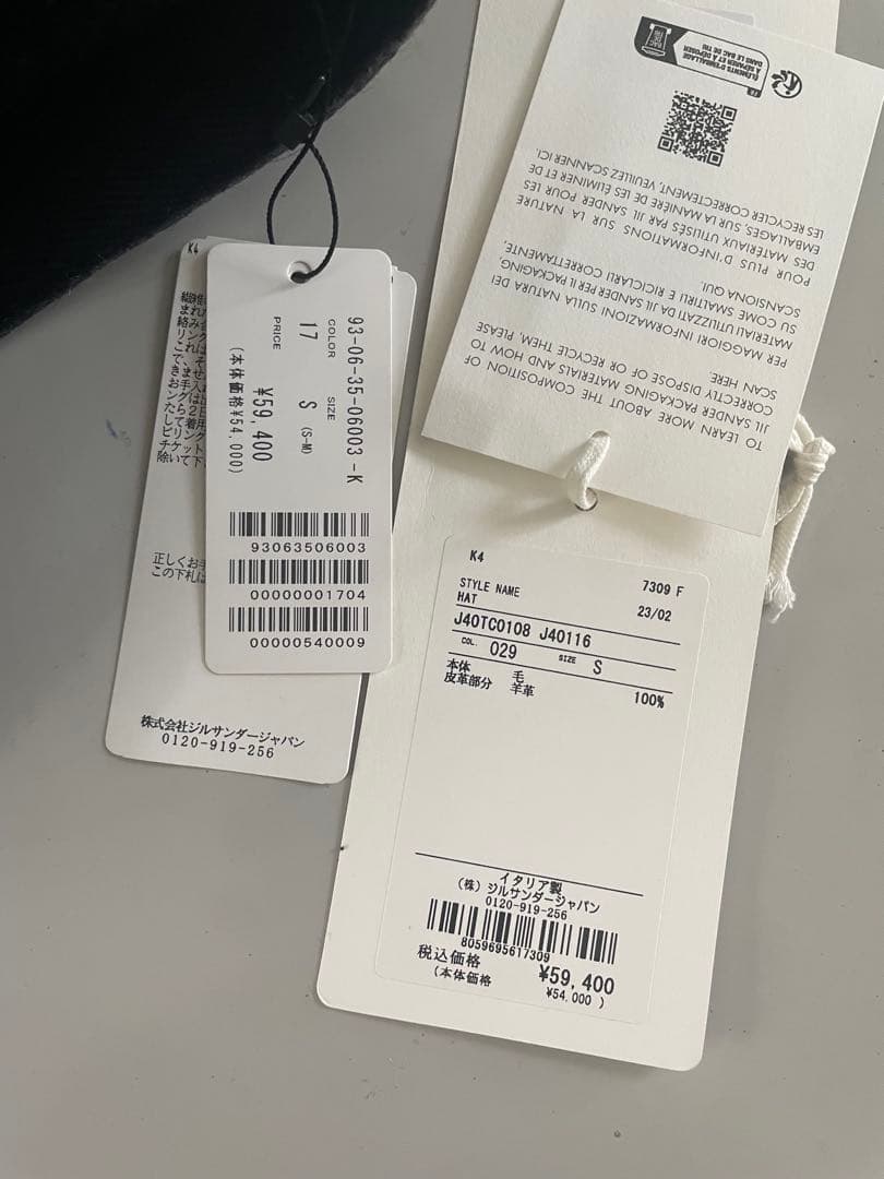 JIL SANDER ジルサンダー キャップ