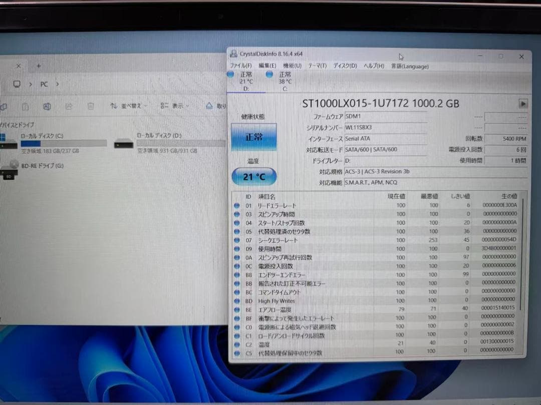 超美品 富士通 第八世代 i7 新品SSD+HDD Office2021