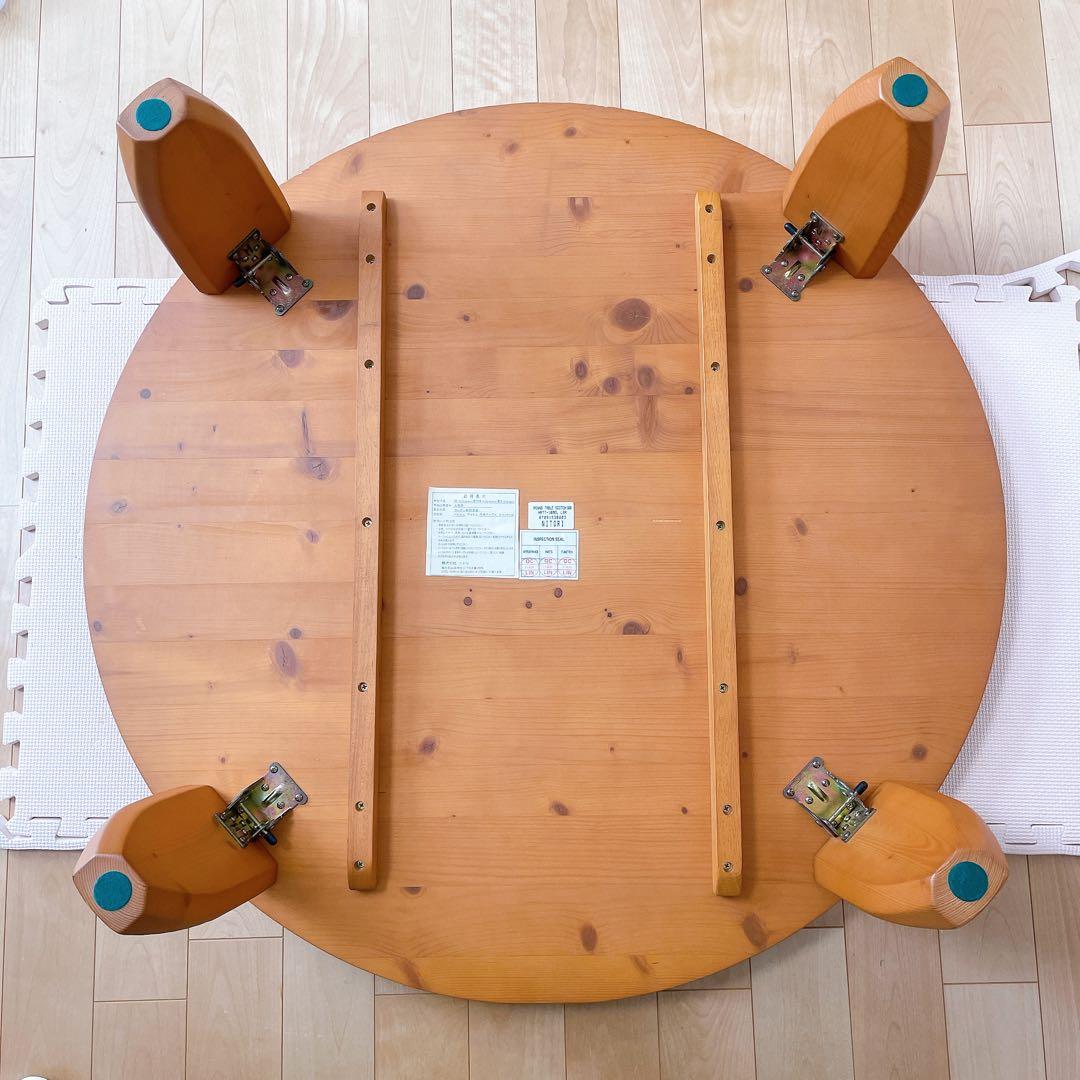 NITORI ニトリ スコッチ100 円卓 テーブル 天然木 折りたたみ