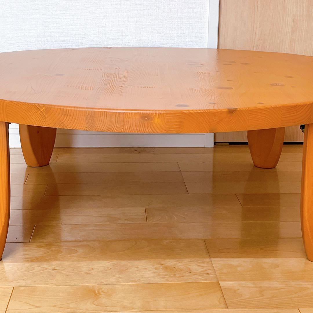 NITORI ニトリ スコッチ100 円卓 テーブル 天然木 折りたたみ