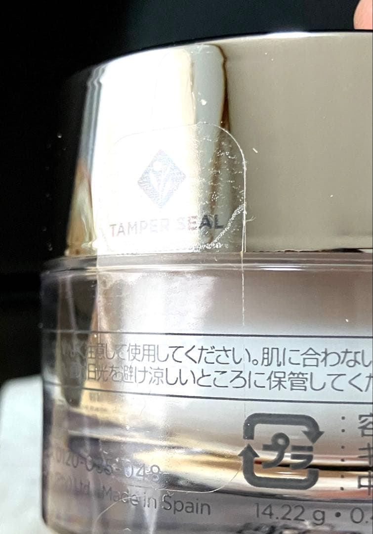 エンビロン モイスチャーオイルカプセル 40粒(10粒増量)